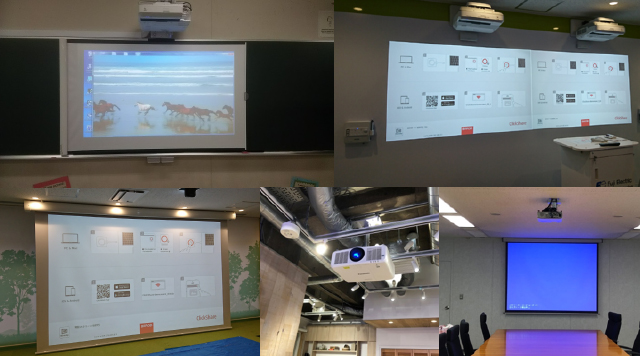 プロジェクター設置例